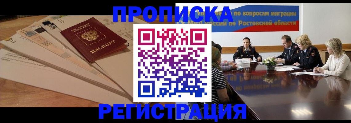 пропишу в квартире в Кумертау
