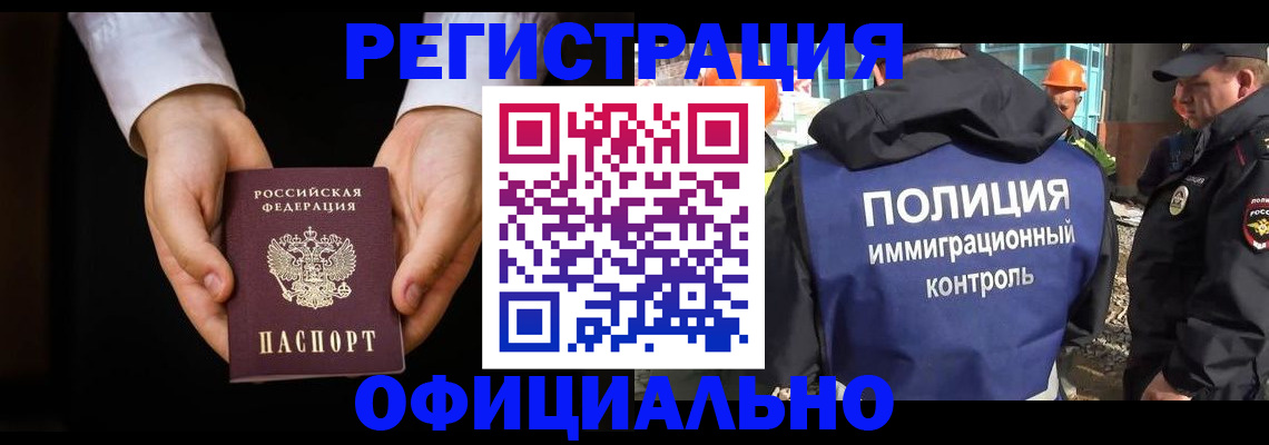 регистрация для дет. сада в Кумертау