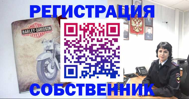 купить прописку в Кумертау